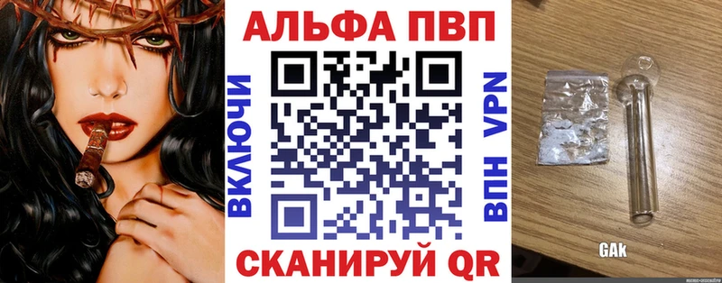 KRAKEN tor  Невель  Альфа ПВП Соль 