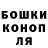 Гашиш хэш Olga Maricheva