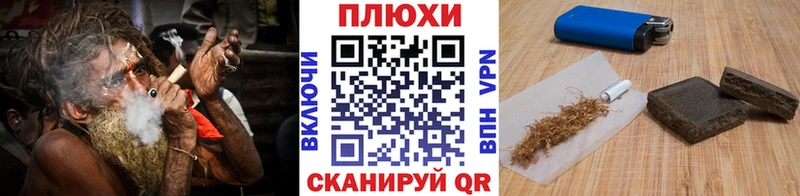 ГАШ гашик  Невель 