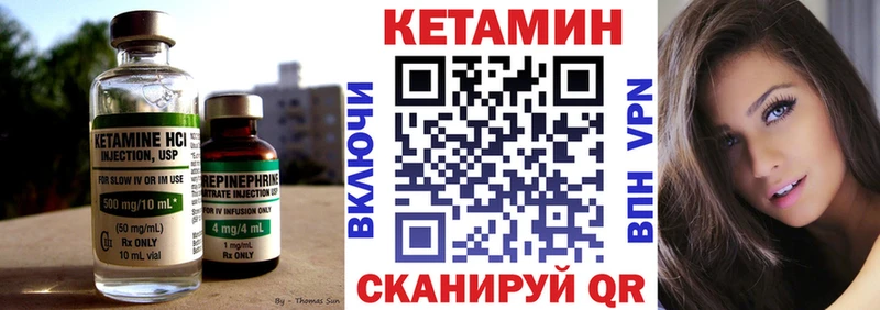 ОМГ ОМГ как зайти Невель КЕТАМИН VHQ купить