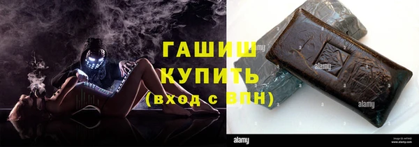молекула духа Беломорск