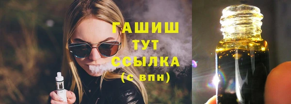 гашишное масло Баксан