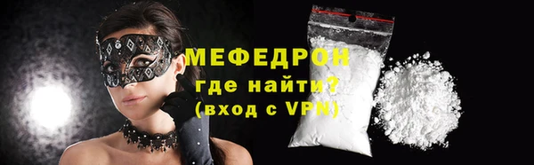 ECSTASY Белокуриха