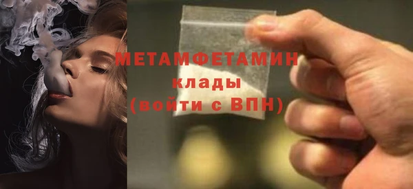 молекула духа Беломорск