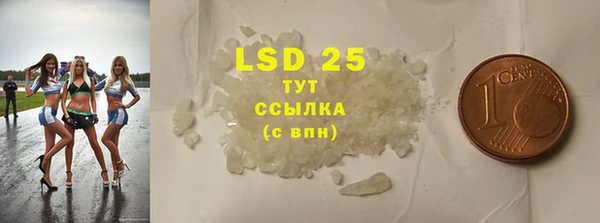 твердый Белоозёрский
