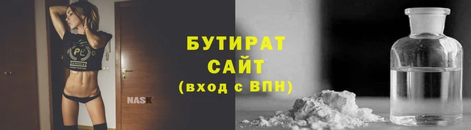 ECSTASY Белокуриха