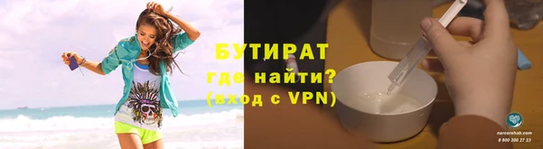 молекула духа Беломорск