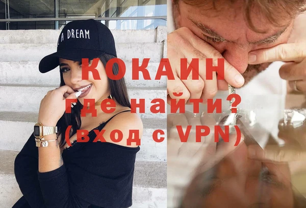 молекула духа Беломорск