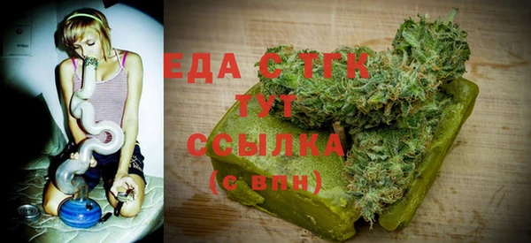 молекула духа Беломорск