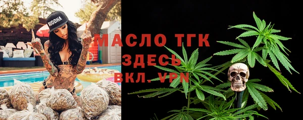 молекула духа Беломорск