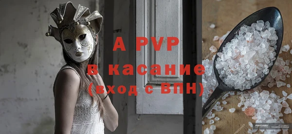 MDMA Premium VHQ Балахна