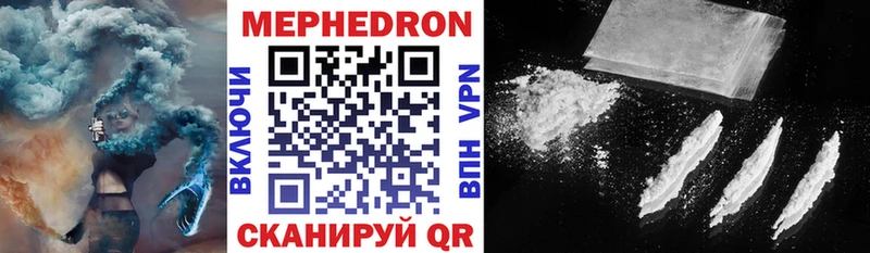 Мефедрон 4 MMC  Невель 