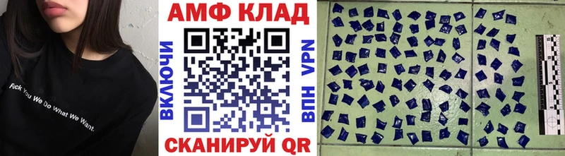МЕТАМФЕТАМИН Декстрометамфетамин 99.9%  ссылка на мегу tor  Невель 