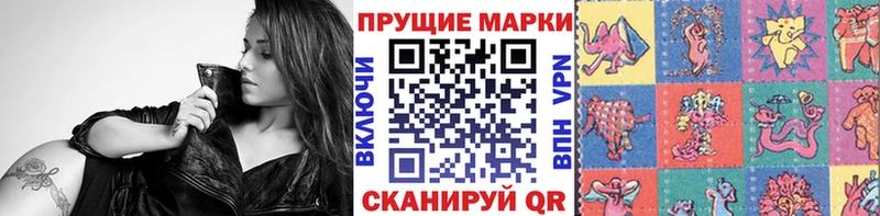 наркотики  Невель  Марки 25I-NBOMe 1,8мг 