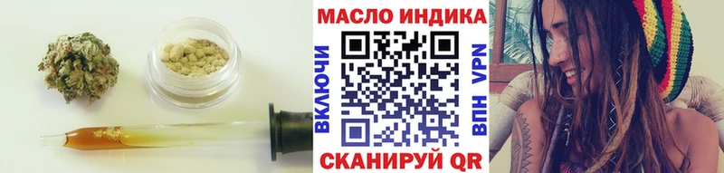 как найти наркотики Невель Дистиллят ТГК вейп с тгк